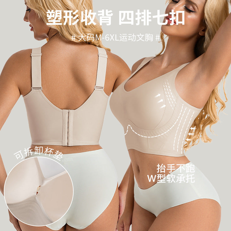 Cross-Border Popular Large Cup Seven-Breasted Extra Large Size Bra European and American Size Tummy Control Vest Wide Shoulder Strap Glossy Underwear
